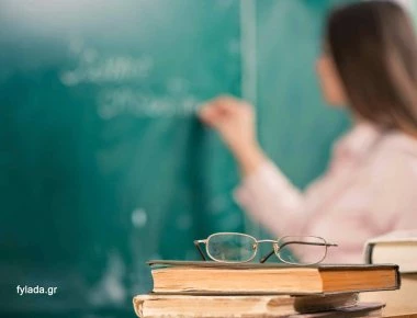 Δάσκαλος στην Κρήτη χαστούκισε μαθητή επειδή είχε απορία (βίντεο)